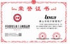 China Foshan Boningsi Window Decoration Factory (General Partnership) certificaten